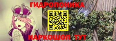 марихуана Славянск-на-Кубани