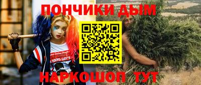 марихуана Славянск-на-Кубани