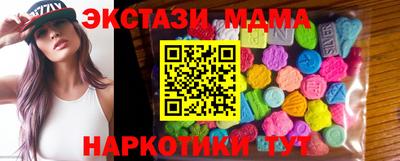 марихуана Славянск-на-Кубани