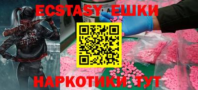 герыч Сланцы