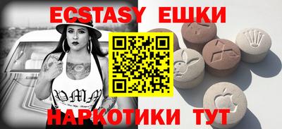 герыч Сланцы