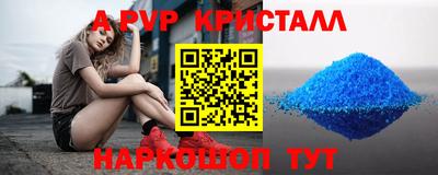 герыч Сланцы
