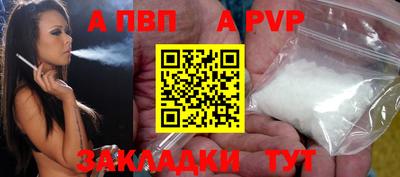 бутират Славгород