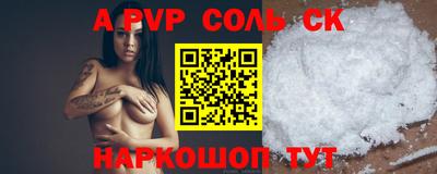 герыч Сланцы
