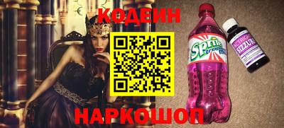 бутират Славгород