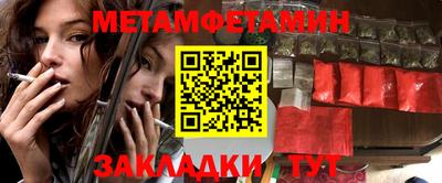 бутират Славгород
