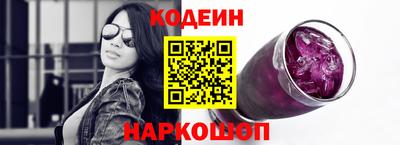 герыч Сланцы