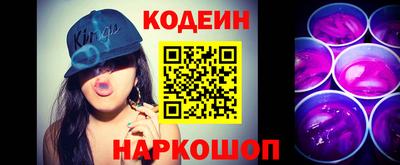 бутират Славгород