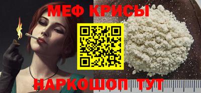 бутират Славгород