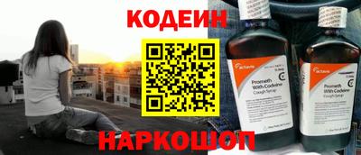 бутират Славгород