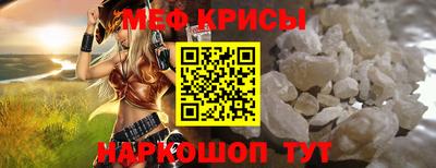 герыч Сланцы