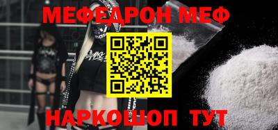 герыч Сланцы