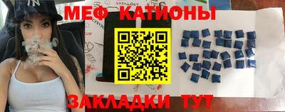герыч Сланцы