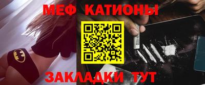бутират Славгород