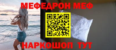 герыч Сланцы