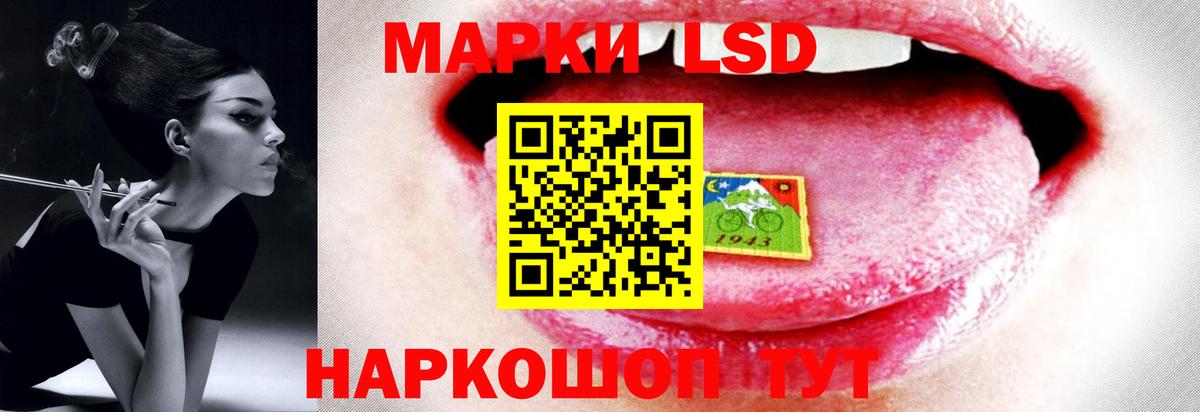 Лсд 25 экстази кислота  Вход с VPN  Фурманов  OMG как зайти  ЛСД экстази ecstasy 