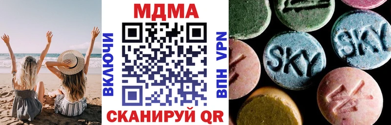 МДМА молли  Фурманов 