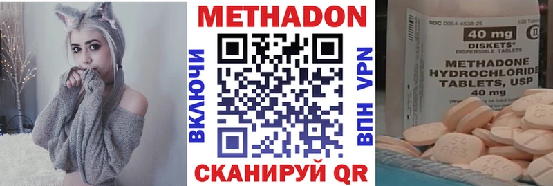 OMG ТОР где можно купить Фурманов МЕТАДОН VHQ