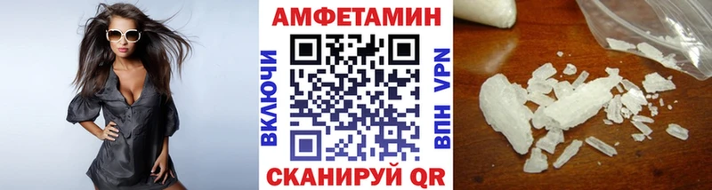 Метамфетамин Methamphetamine  Фурманов 