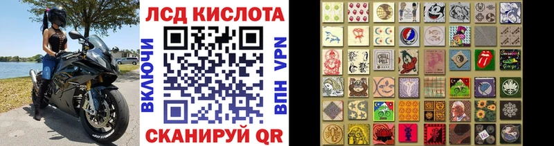 Наркотические марки 1500мкг  Фурманов 