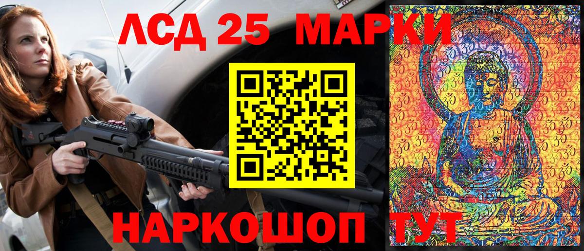 Наркотические марки 1,8мг  Наркотические марки 1,8мг  Фурманов  Марки NBOMe  Вход с VPN 