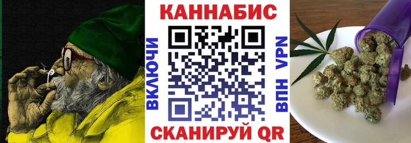 Конопля план  Фурманов 