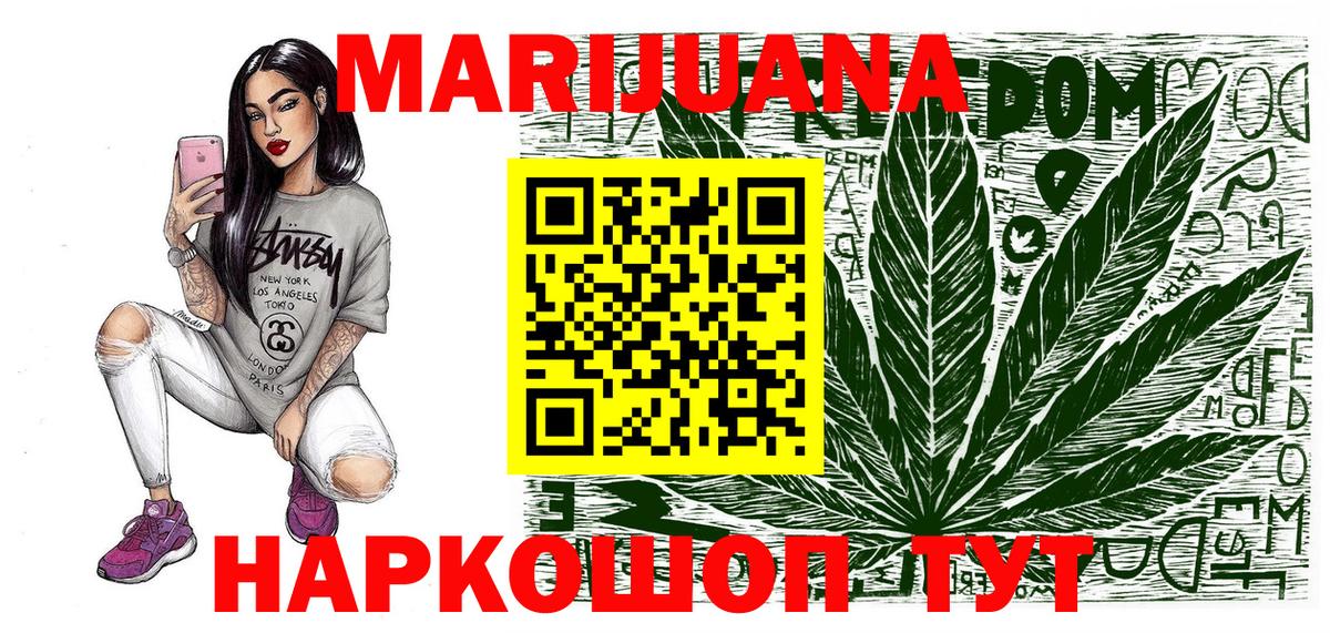 Канабис VHQ Фурманов